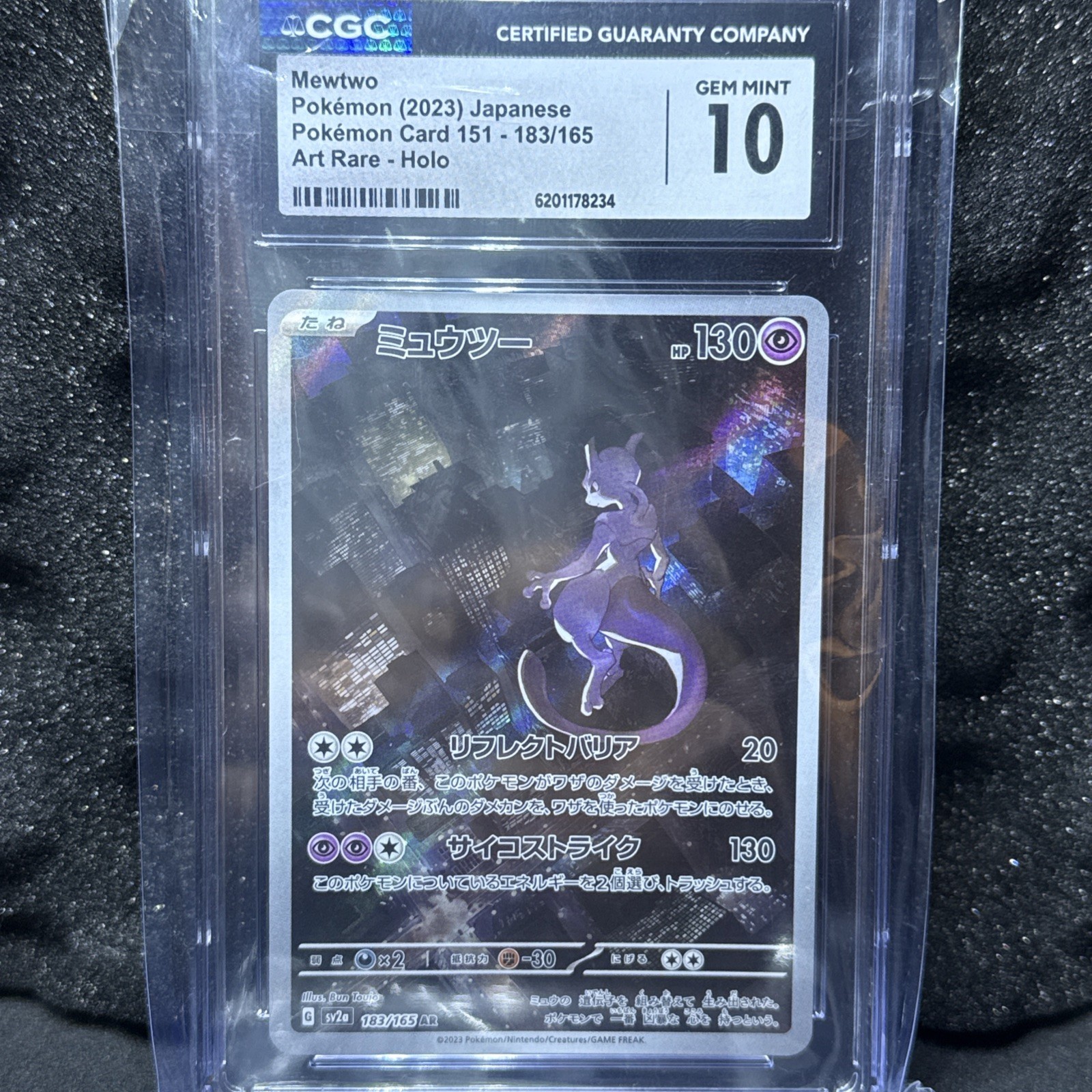 Mewtwo 183/165 Sv2a: Carta Pokemon 151 Holo (Giapponese) CGC 10 🔥