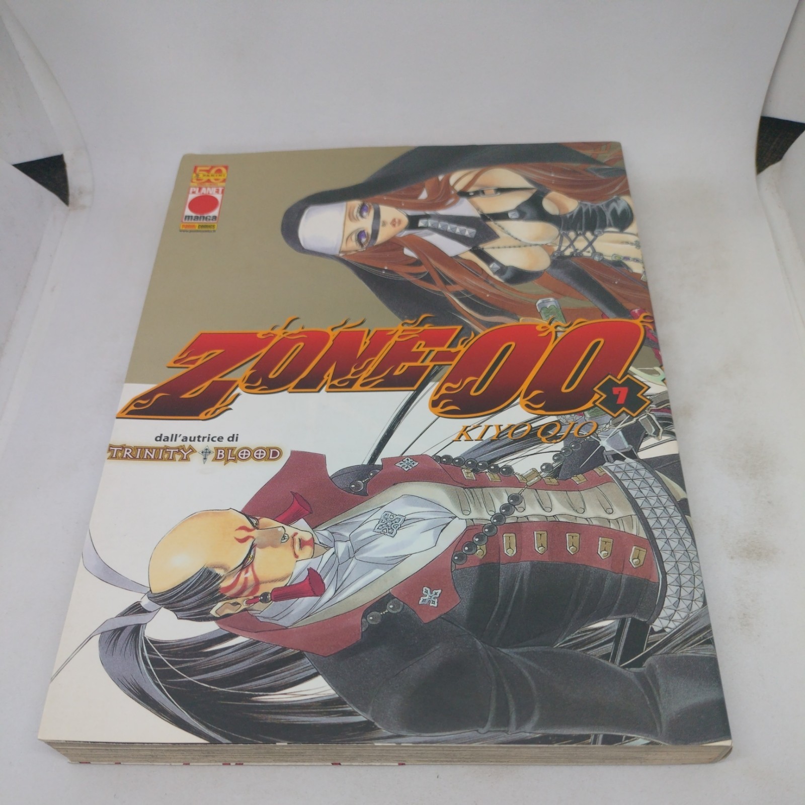 Manga Zone 00 7 Planet Manga Kiyo Qjo