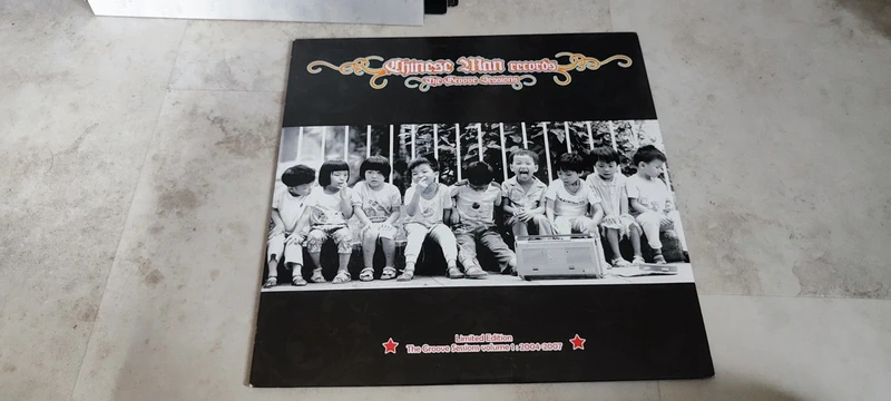 Chinese man records - the groove sessions