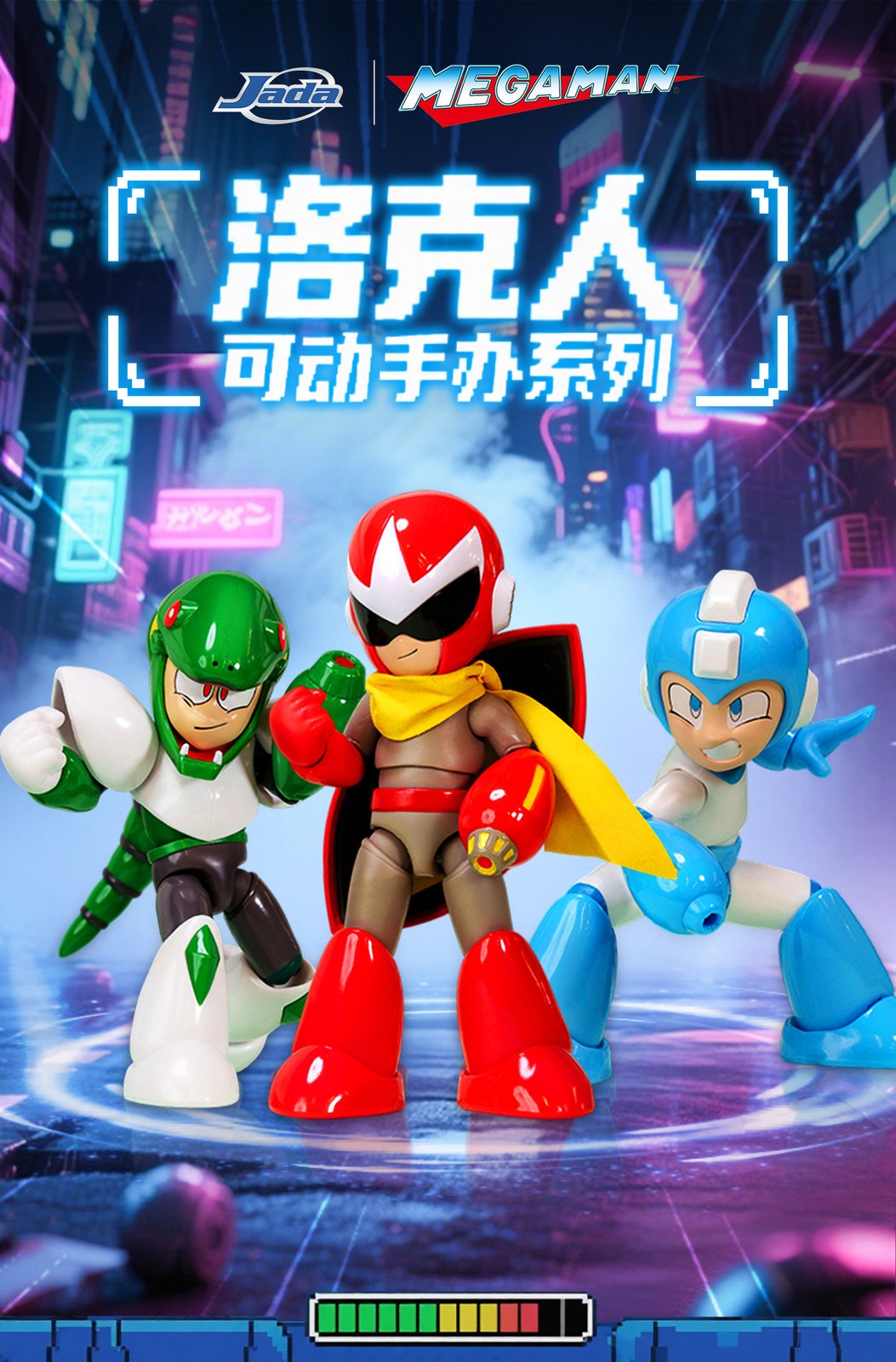 Modellino Jada Toys Mega Man Gemini Laser Snake Man Proto Man scala 1/12