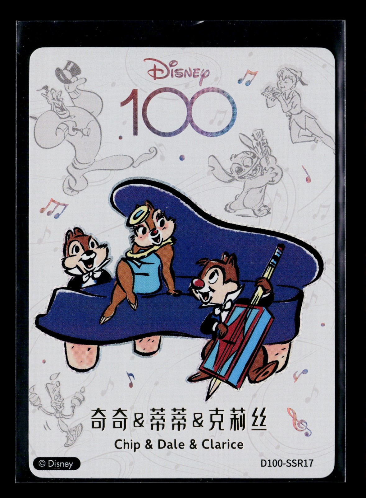 2023 Disney 100 Card Fun Joyful Orchestra Chip & Dale & Clarice #D100-SSR17 NM