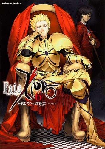 Fate / Zero (6) (Kadokawa Comic Su Ace) forma libro JP