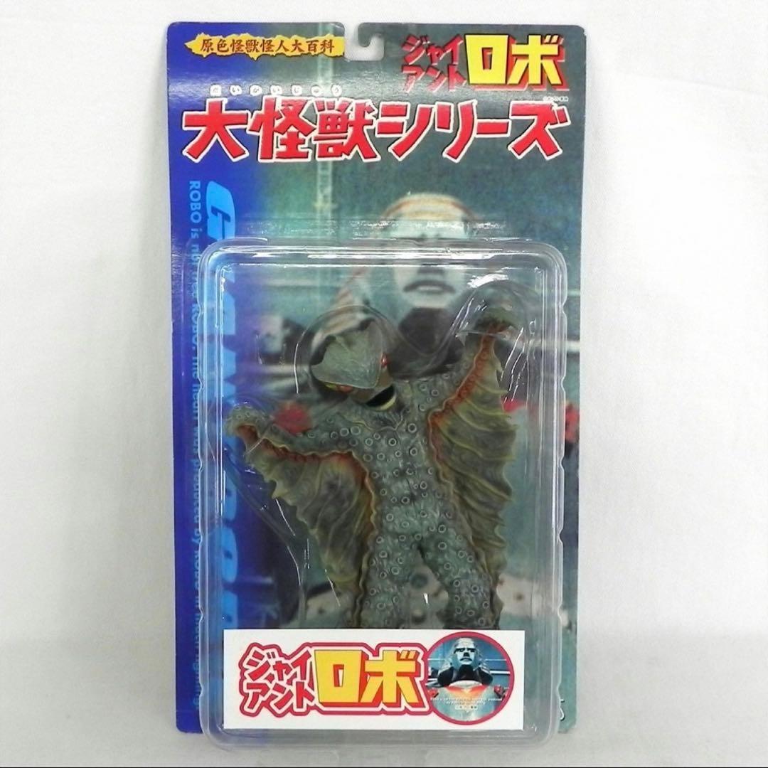 X-PLUS Daikaiju Series Giant Robo Figure Sealed Blister