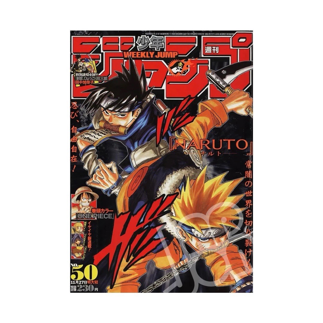 Weekly Shonen Jump 50 2000 – Japanese Magazine - Naruto Cover