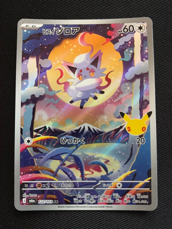 Hisuian Zorua ar 122 30th Celebration Pokemon Japanese