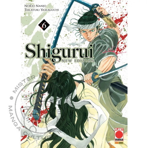Shigurui - New Edition n° 06