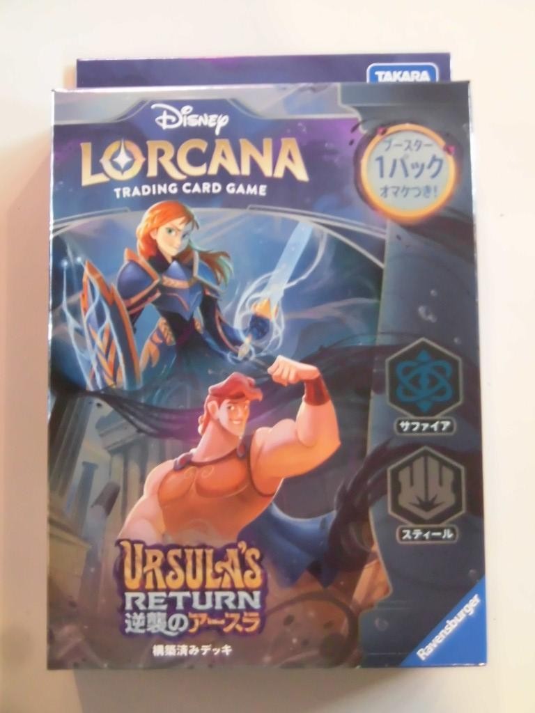 Disney Lorcana TCG Karte Japanisches Deck Ursulas Rückkehr Saphirstahl