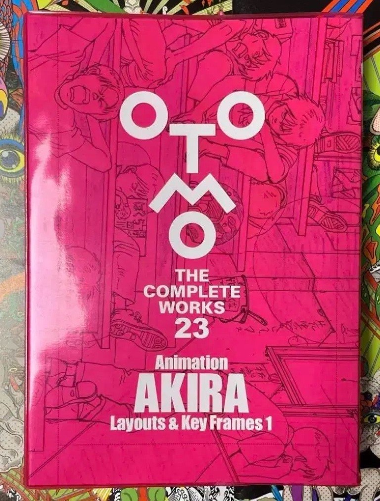 Layout e cornice chiave giapponese Akira 1 Otomo The opere complete libro d'arte