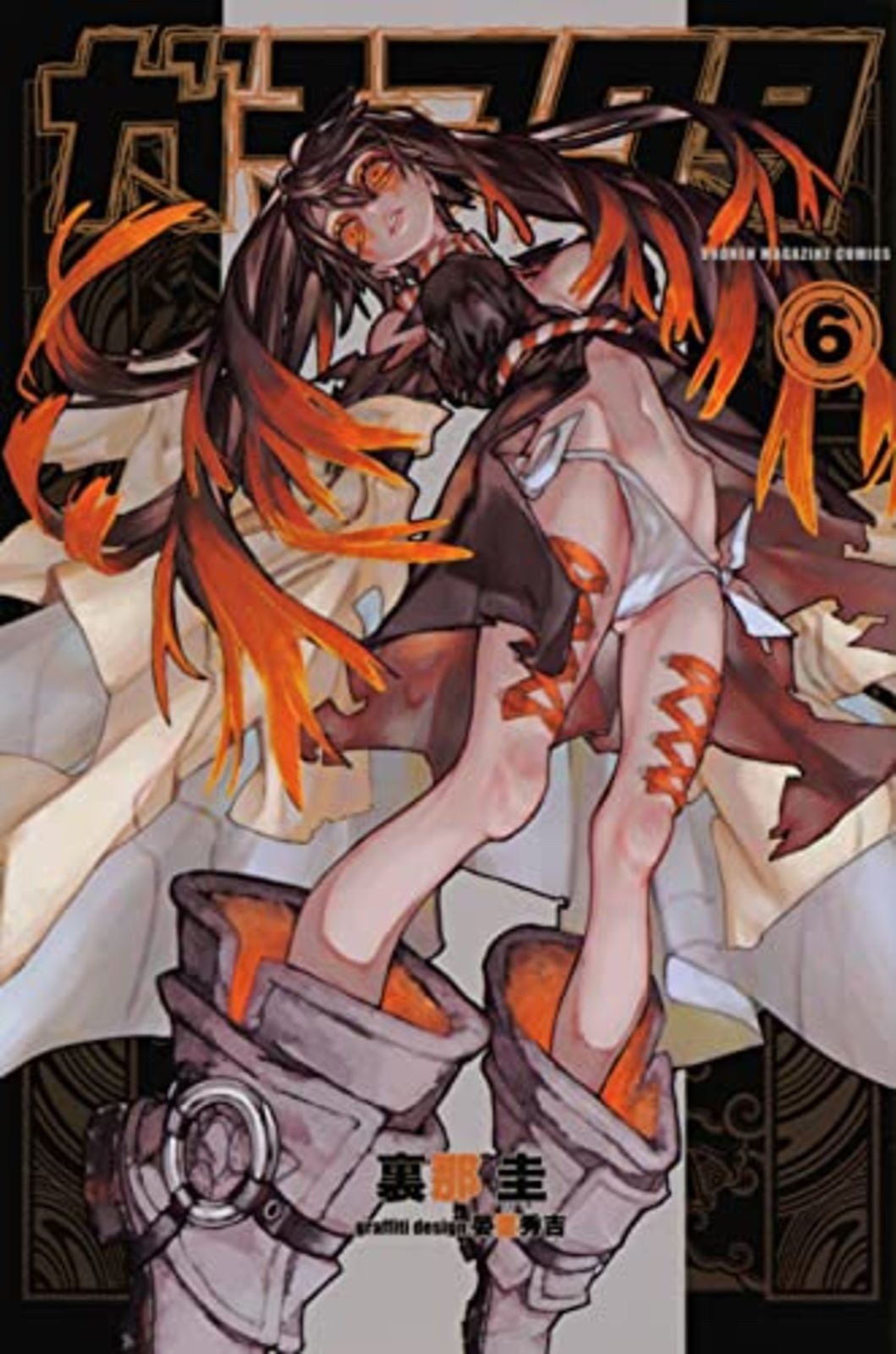 Gachi Akuta Vol.6 Manga Giapponese Fumetto Gachiakuta F/S con Tracking# Giappone Nuovo