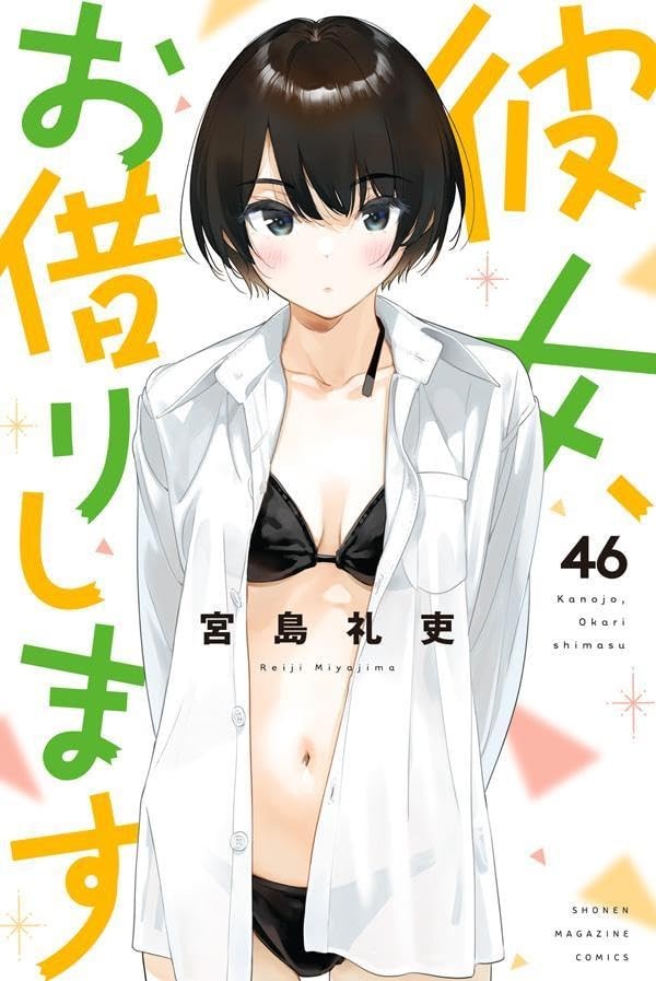 Kanojo Okarishimasu #46 | GIAPPONE Manga Fumetto Giapponese Rent-A-Girlfriend