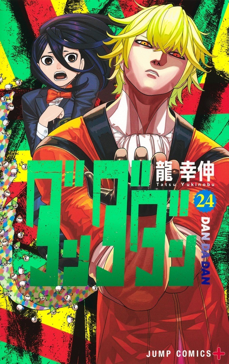 Dandadan Vol 1-24 Set Manga Completo Yukinobu Tatsu Shonen Jump Più Nuovo JP