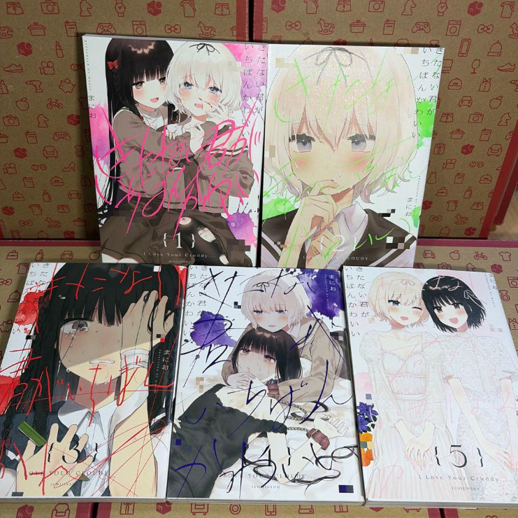Kitanai Kimi ga Ichiban Kawaii set 1-5 manga giapponese fumetto amo il tuo cruddy