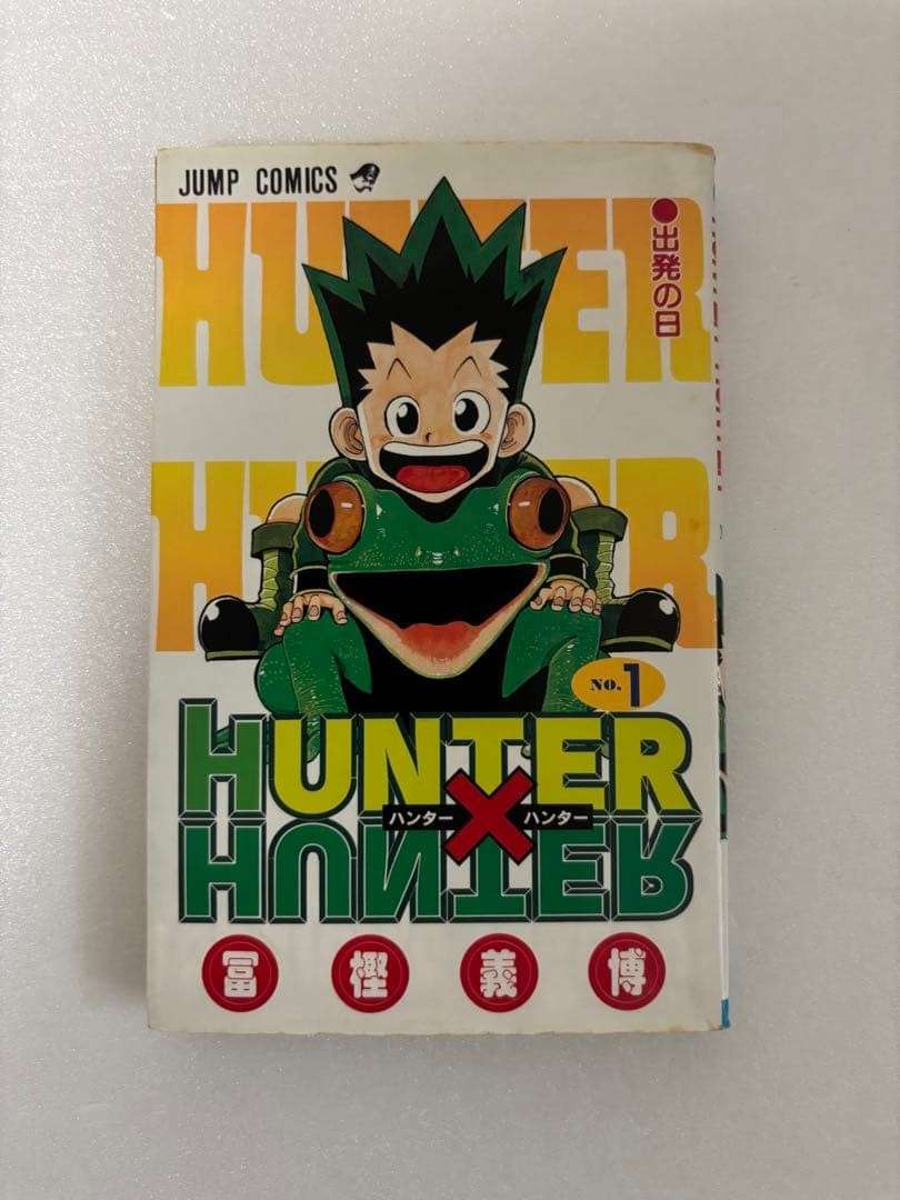 HUNTER x HUNTER Vol.1 Prima Edizione 1998 Manga Giapponese Yoshiro Togashi