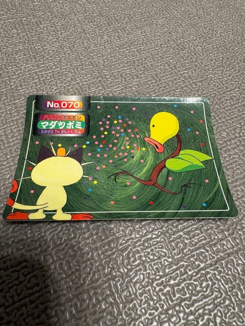 Top Seika Pokemon Bellsprout n.070 carta da collezione 13+