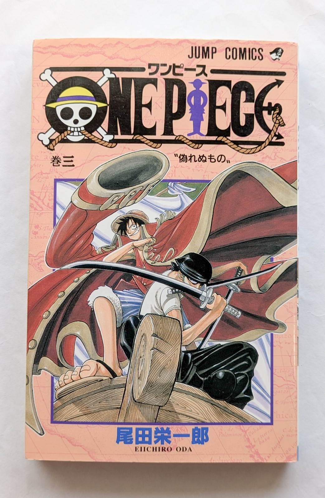 One Piece Vol.3 1a edizione 1998 manga giapponese fumetto Eiichiro Oda