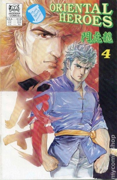 Oriental Heroes #4 FN- 5.5 1988 Immagine Stock Basso Grado