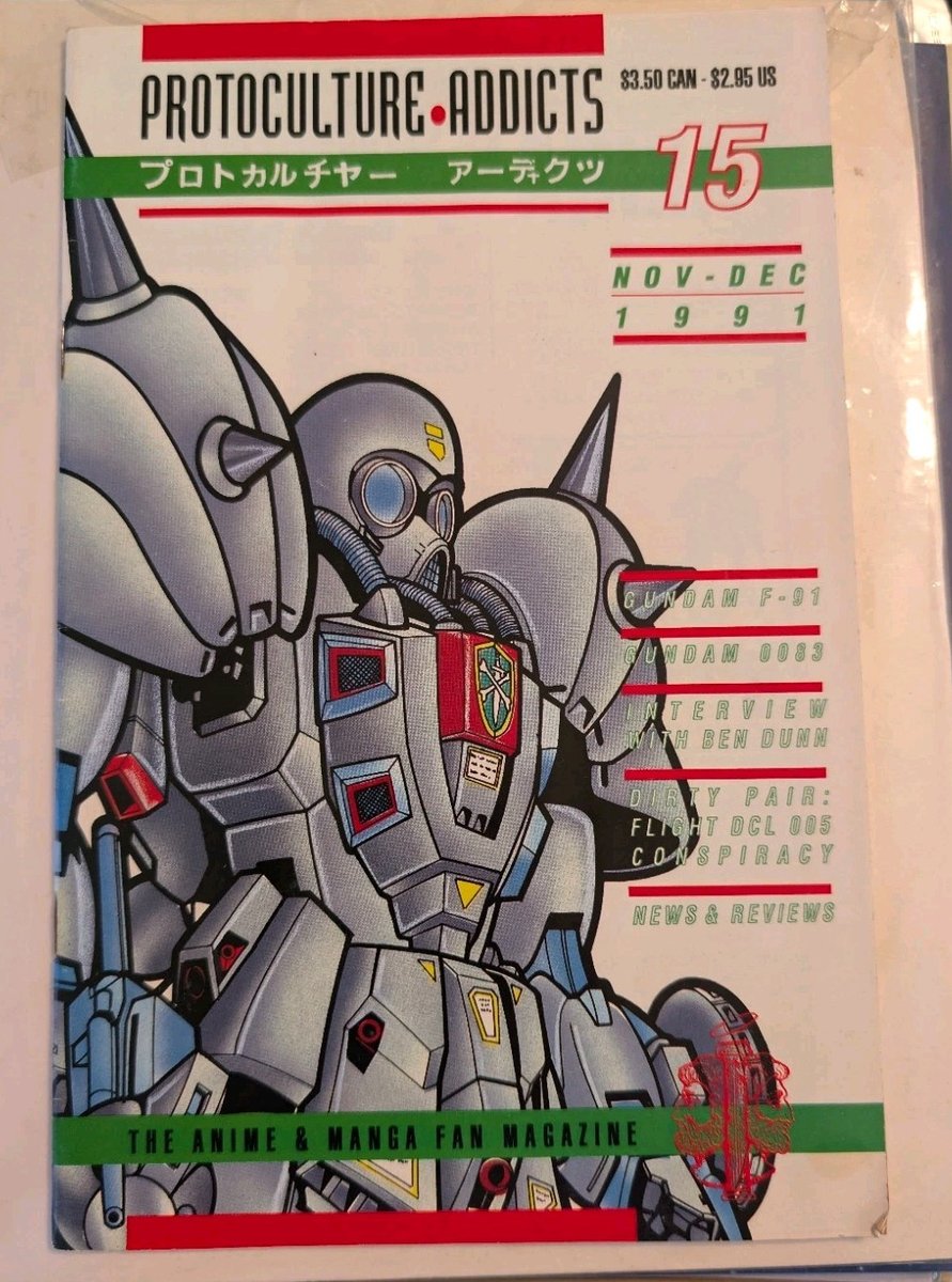 Protoculture Addicts numero rivista #15 novembre/dicembre 1991 numero unico colore