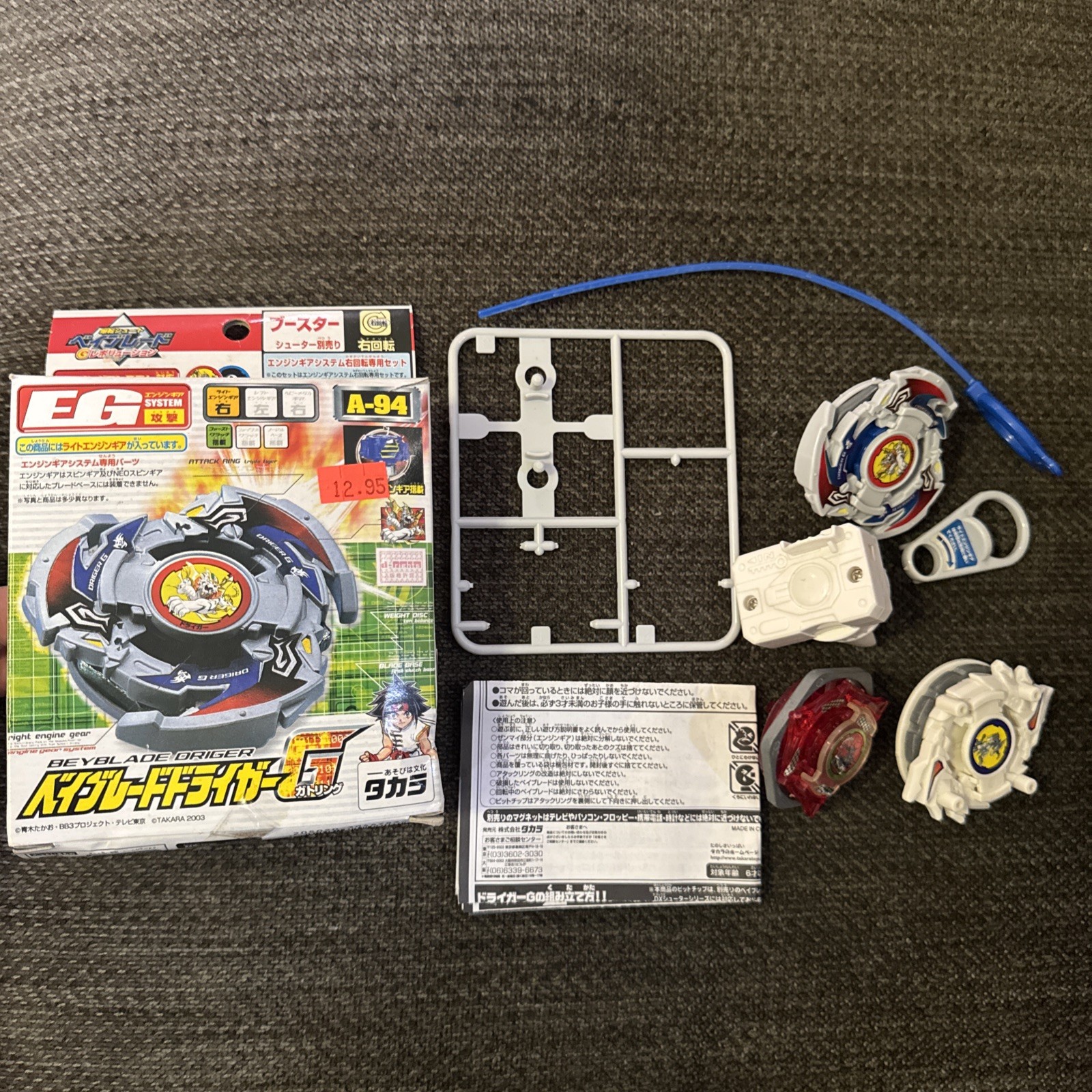 Tomy Takara Drigger G Beyblade con scatola - e altri accessori ricambi beyblade 