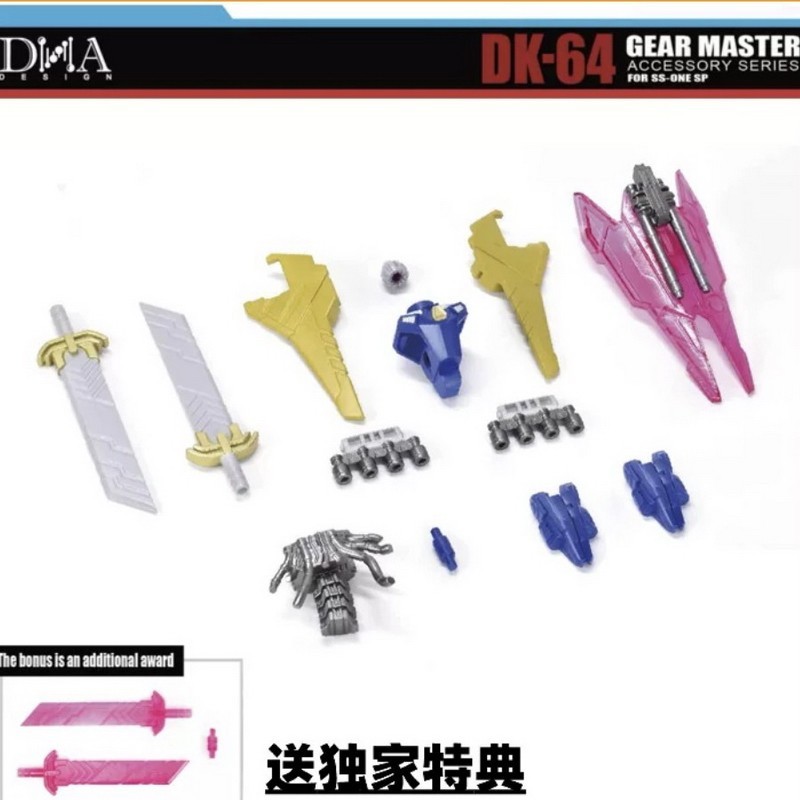 DNA Design DK-64 Upgrade Kit for TF One Sentinel Prime Gear Master - No Figure
