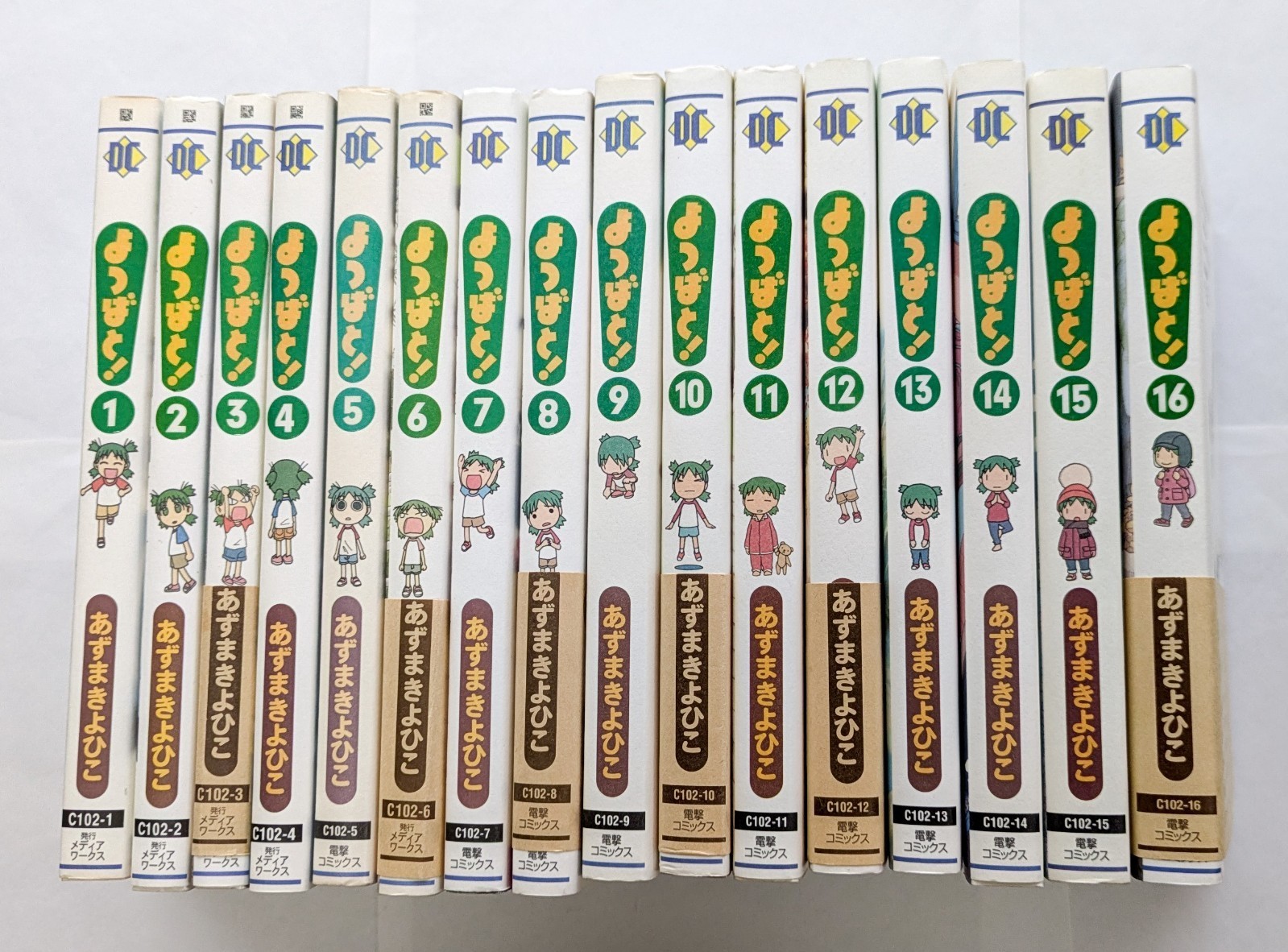 Yotsubato Vol.1-16 Set Manga Giapponese Fumetto Kiyohiko Azuma