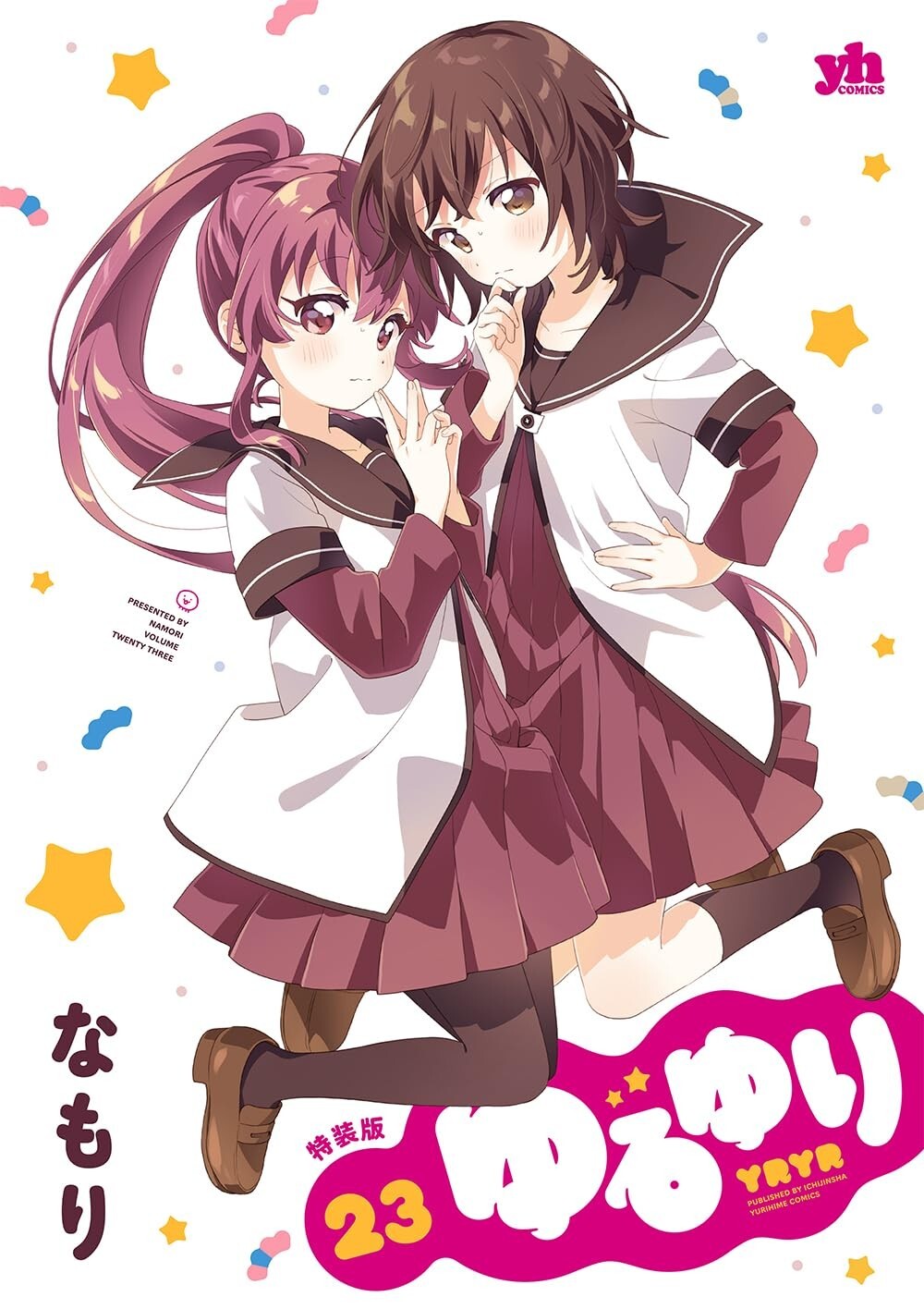 Yuru Yuri #23 Edizione Speciale con Libretto | GIAPPONE Manga Fumetto Giapponese