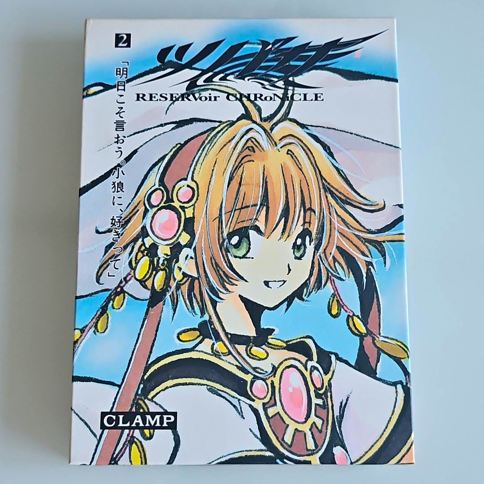 CLAMP Tsubasa RESERVOIR CHRoNiCLE vol. 2, giapponese, 講談社 (2003) TB con cassetto HC