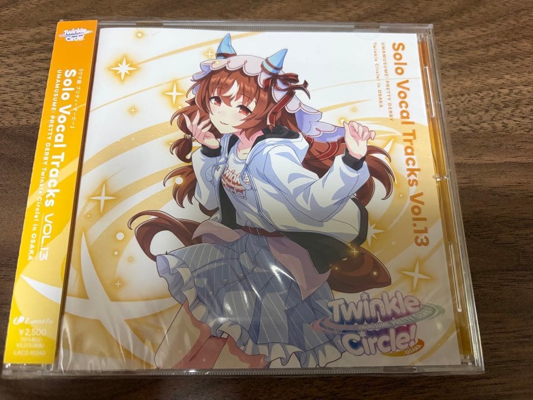 Uma Musume Twinkle Circle! in OSAKA Solo VOL.13