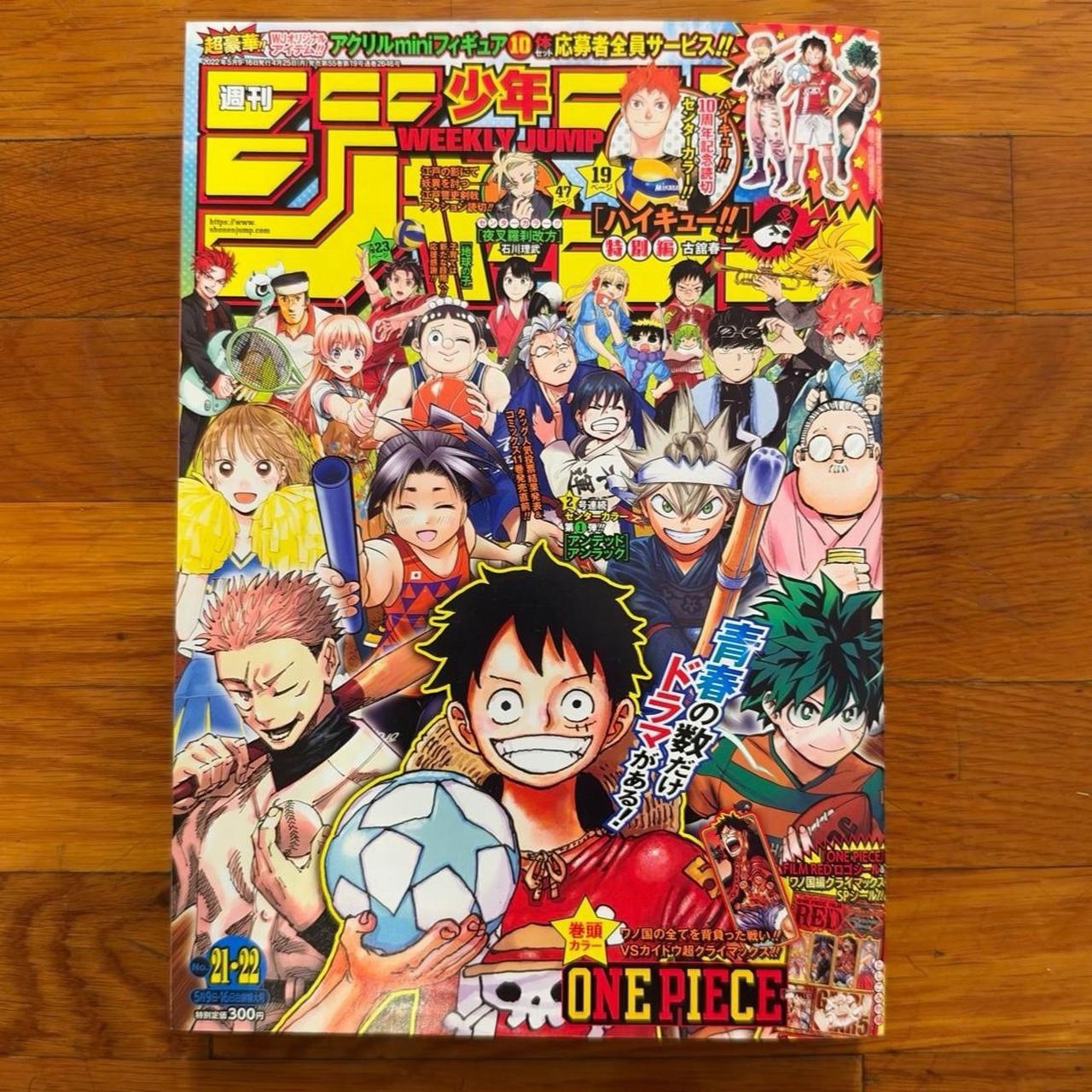 Weekly Shonen Jump 2022 numero 21-22 rivista manga