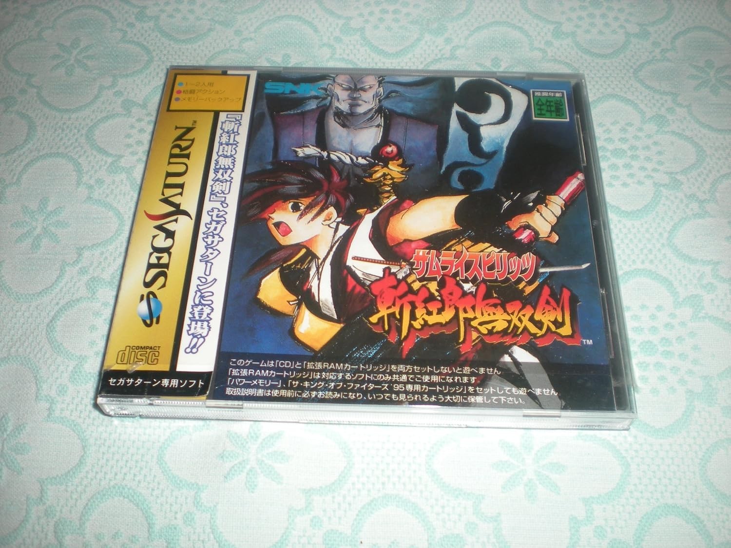 SAMURAI SHODOWN 3 Sega Saturn SNK Import GIAPPONE Videogioco Libro Form JP