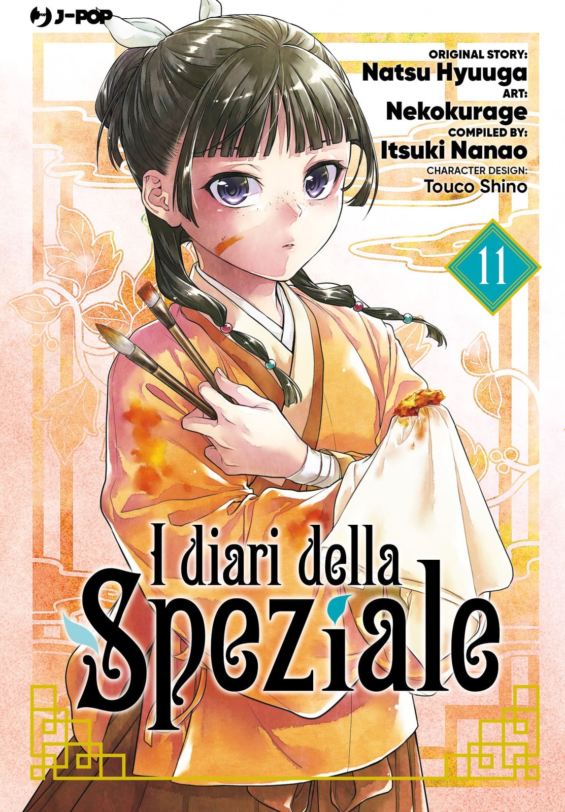 I diari della speziale Vol. 11 (ITA)