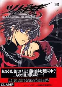 Clamp manga: Tsubasa: Reservoir Chronicle 16 Deluxe Edition Japa... forma libro JP