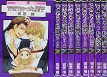 Dekichatta Danshi 1-9 set completo fumetti Tsubaki Mikage/Giapponesi... forma libro JP