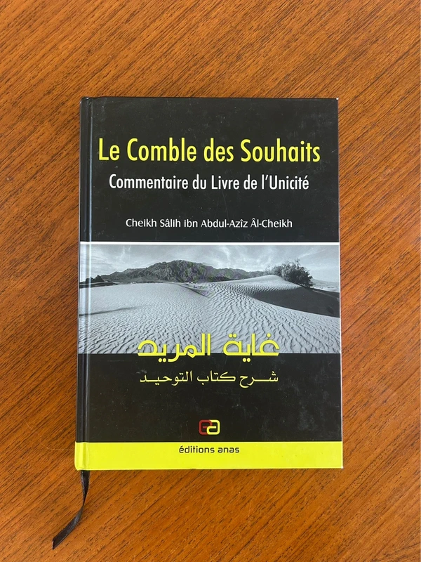 Le comble des souhaits
