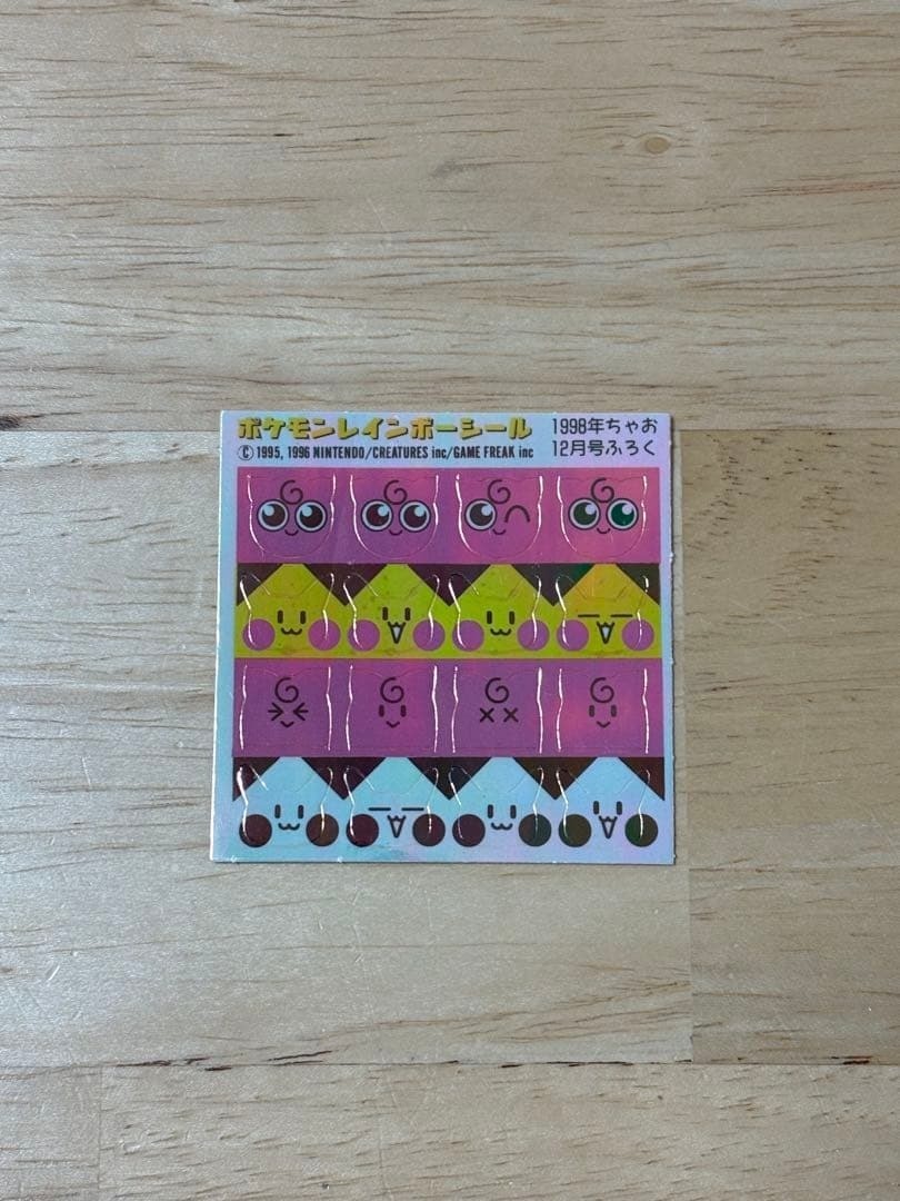Adesivi Pokemon Arcobaleno 1998 Ciao Edizione Dicembre Bonus Usato