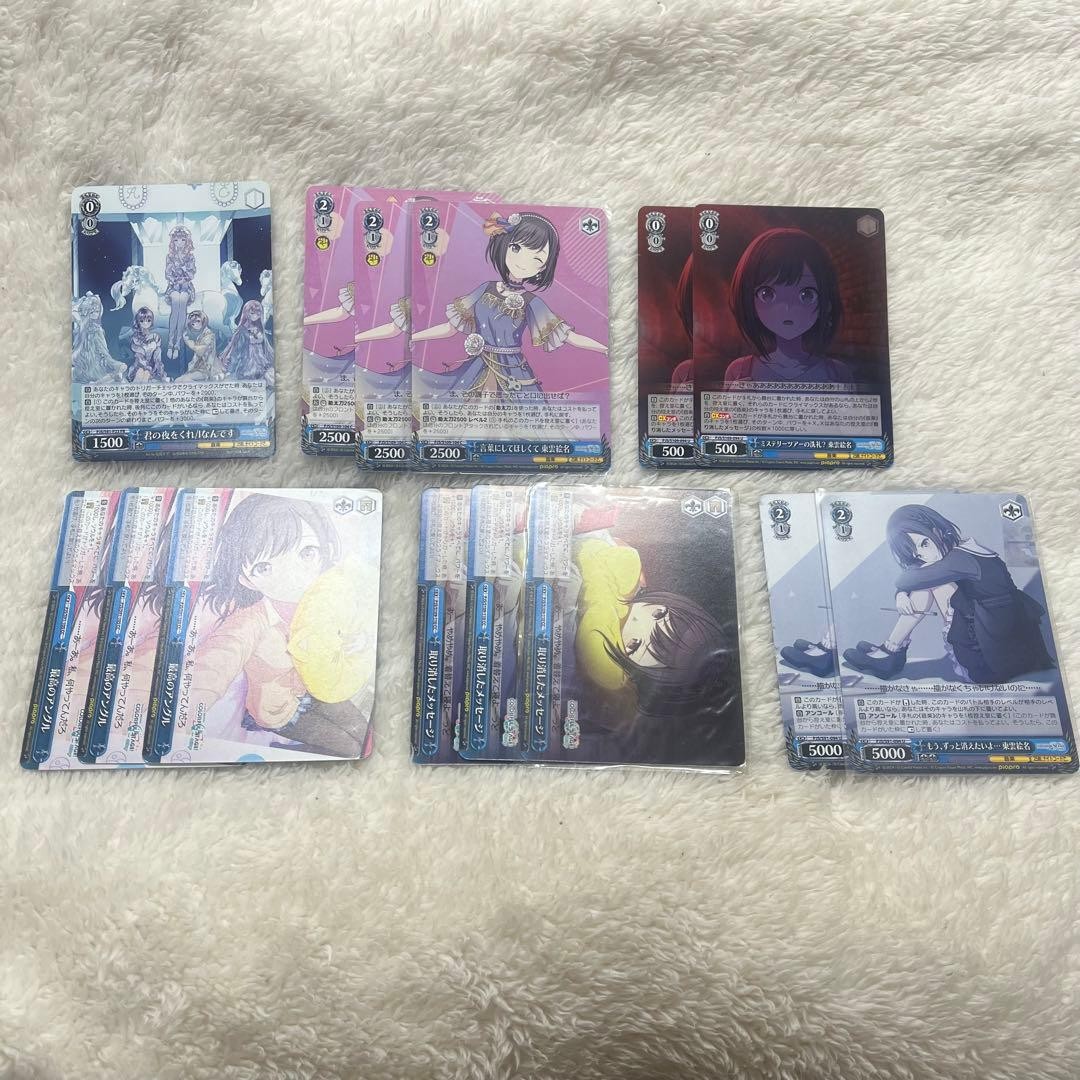 Project Sekai Ena Shinonome Weiss Schwarz Trading Card Bulk Set with CD Bonus