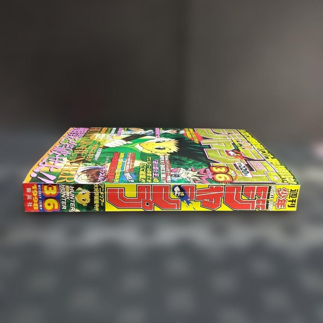 Salto settimanale Shonen 1998 n.36 CACCIATORE x CACCIATORE PEZZO UNICO