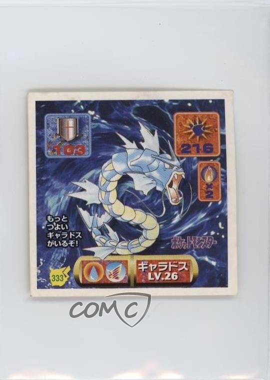 Adesivo Gyarados Pokemon giapponese mostri tascabili Amada #333 1997 0q9m