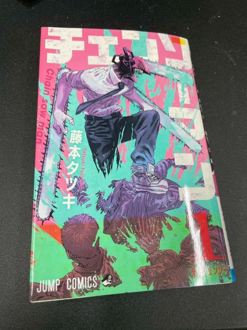 Chainsaw Man Vol.1 prima stampa Tatsuki Fujimoto Jump Comics manga giapponese
