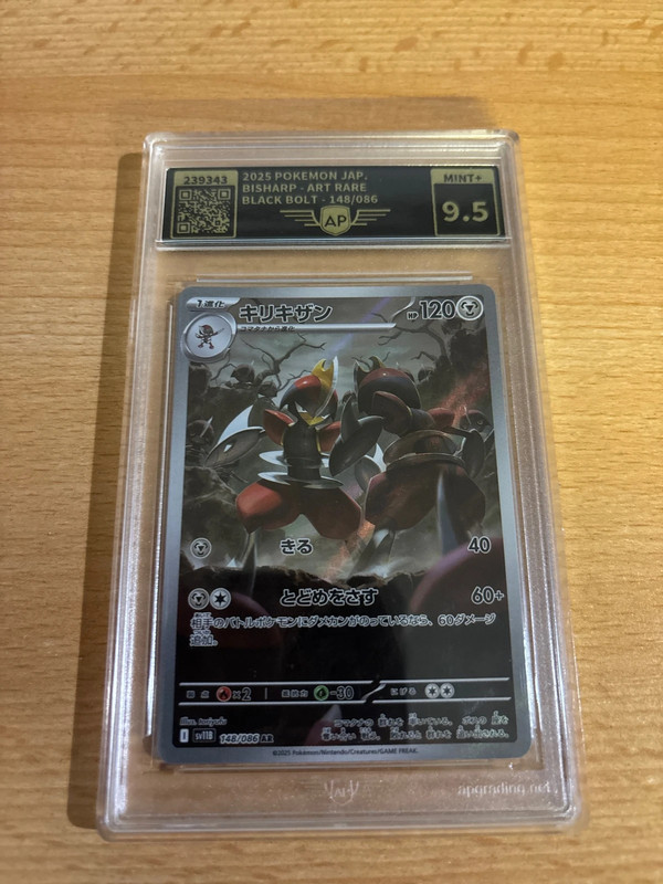 AP 9.5 Bisharp Art Rare AR 148/086 Black Bolt Japanisch Pokémon Karte