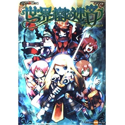 Zhou Publishing Etrian Labyrinth — Anthology Comic Missy Comics, Oozora Laugh