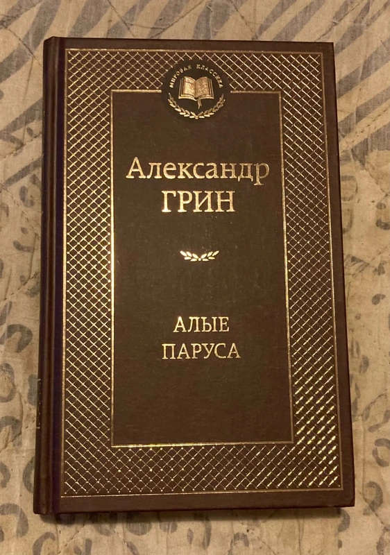 livre russe Green