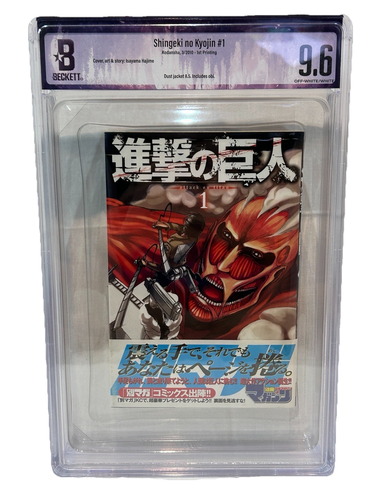 BGS 9.6 Attacco al Titano Vol. 1° Stampa Classificata Obi Manga Fumetti Giapponese