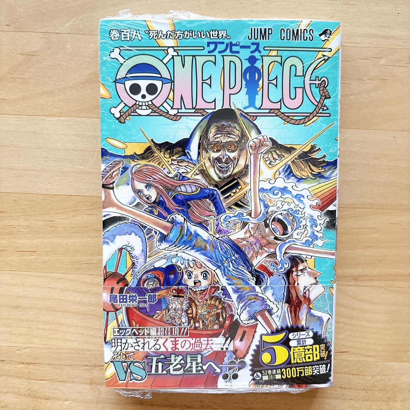 ONE PIECE Vol.108 Manga Fumetto Giappone Nuovo Sigillato Obi Shueisha 1° Edizione