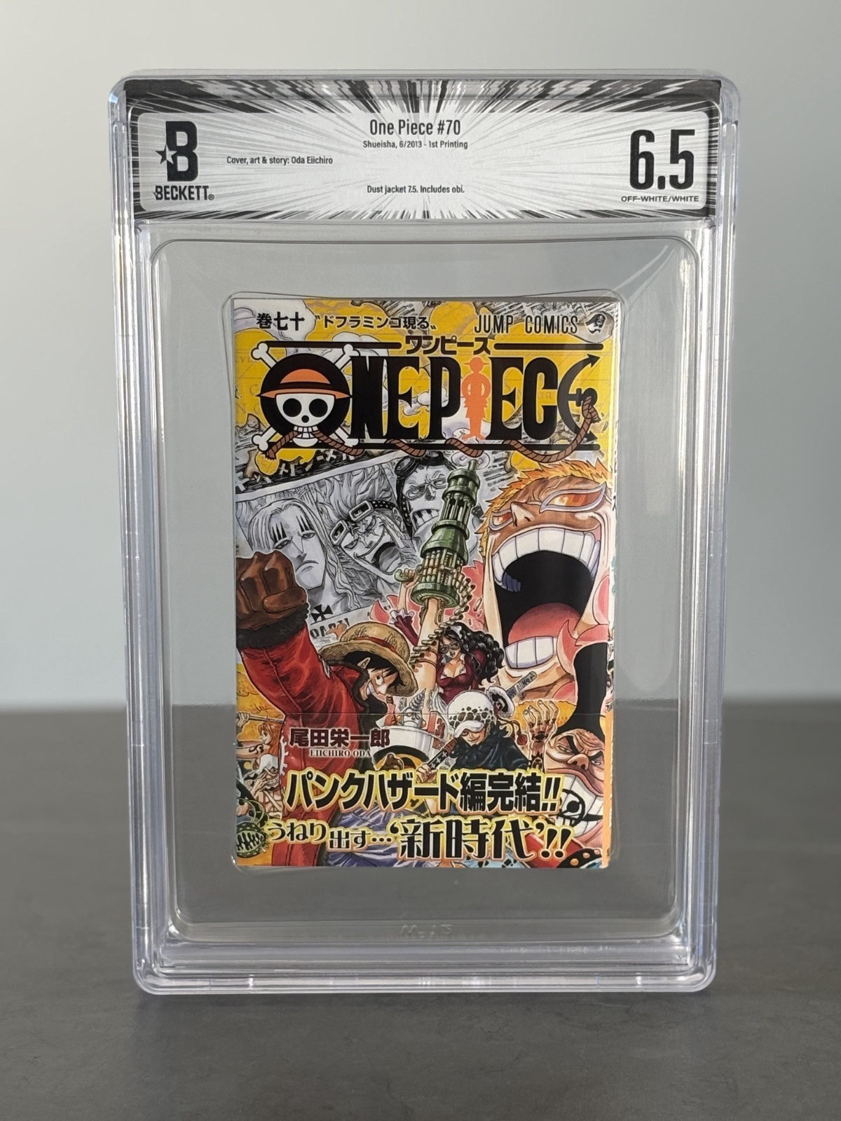 BGS 6.5 One Piece Vol.70 prima stampa con Obi Dressrosa inizia manga