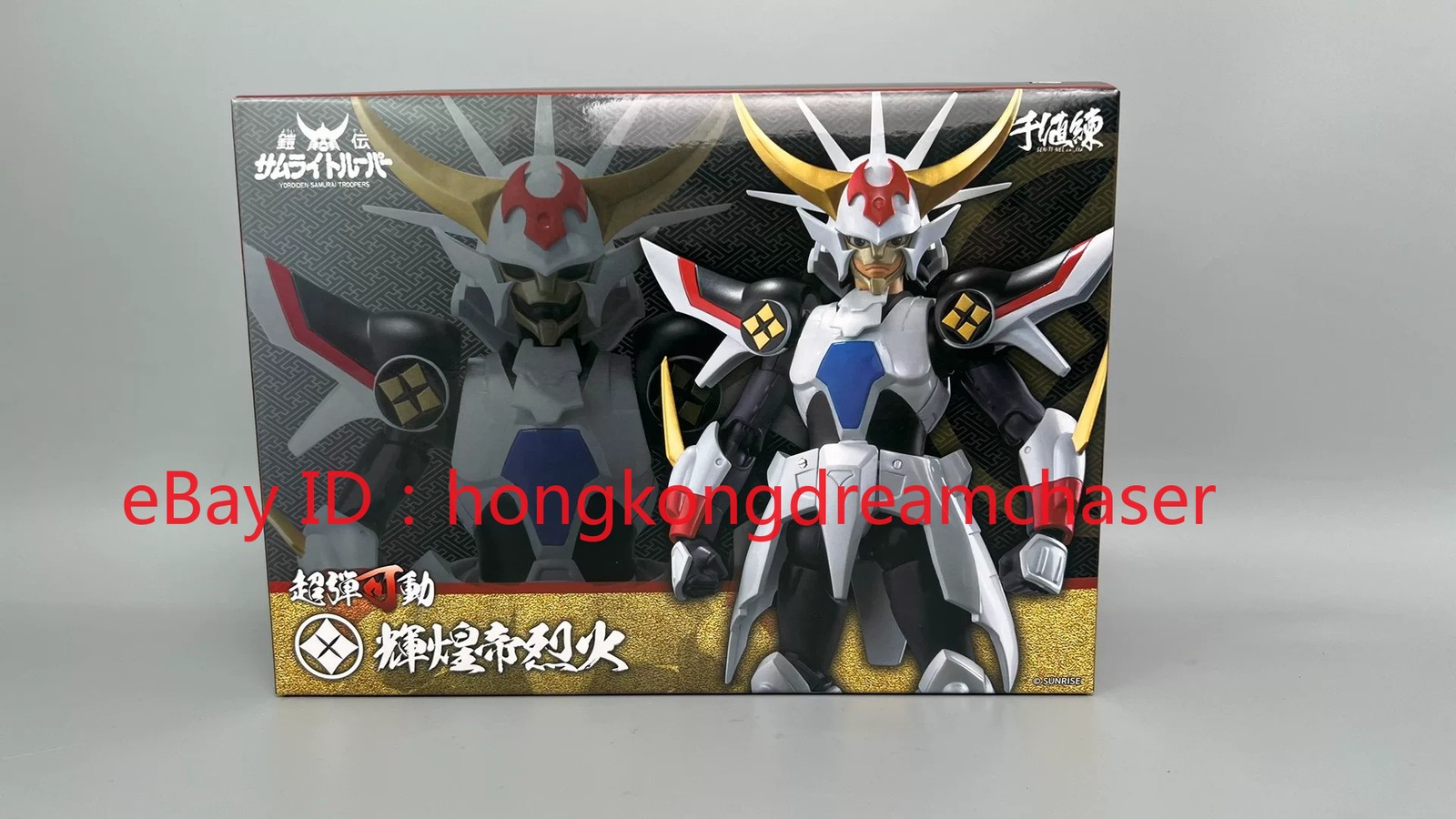 Sentinel Yoroiden Samurai Troopers Kikotei Rekka 16.5cm Action Figure Limited