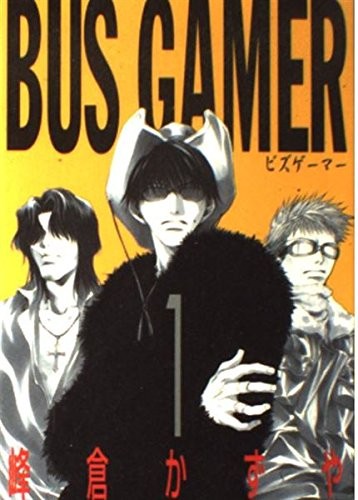 Kazuya Minekura manga Bus gamer 1 libro giapponese fumetti 2001 modulo libro JP