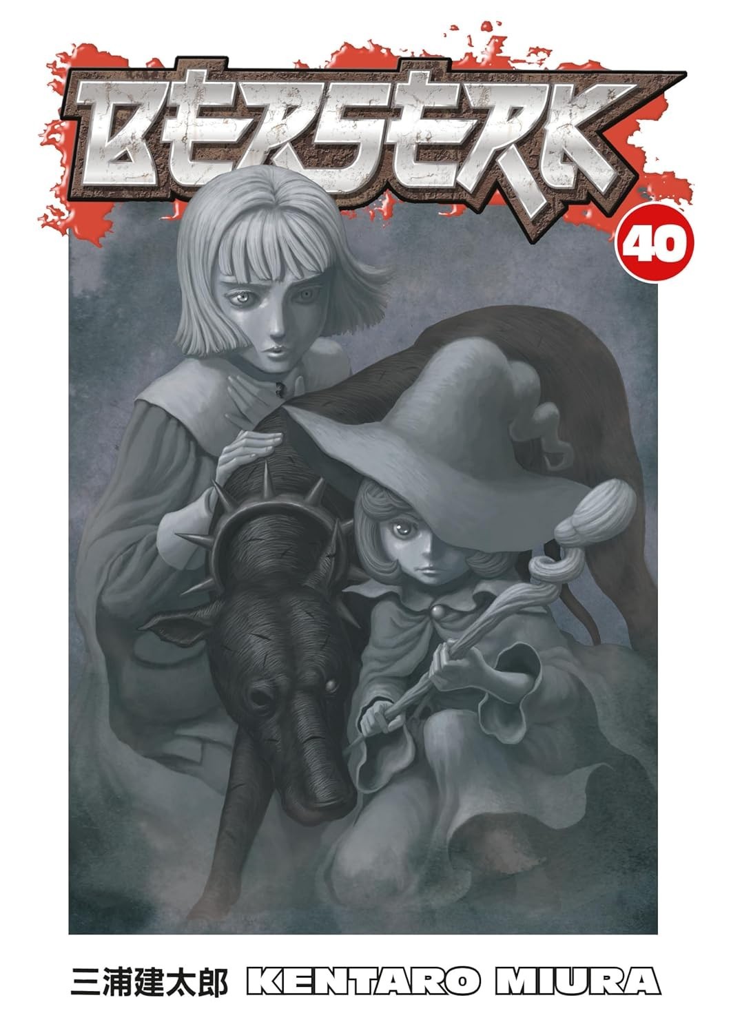 Berserk Volume 40 Manga GN Kentaro Miura Anime Dark Horse Sigillato Nuovo Come Nuovo