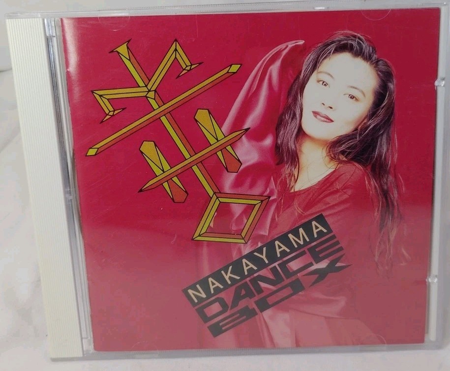 MIHO NAKAYAMA - DANCE BOX CD (1991 KING RECORDS JAPAN IMPORT) VGC RARE JPOP 90S