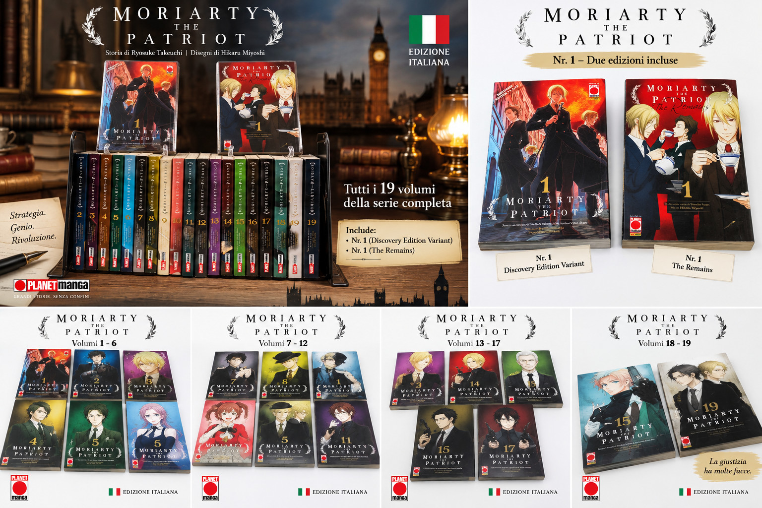 PLANET MANGA Moriarty The Patriot 1-19 + Variant Remains LIKE_NEW