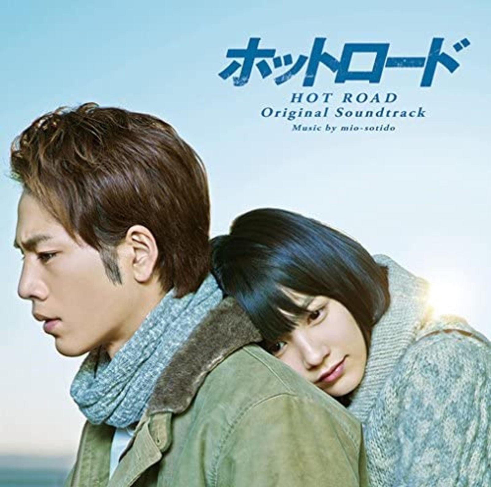 HOT ROAD ORIGINAL SOUNDTRACK -CD Free Shipping with Tracking# New from Japan